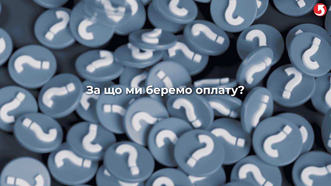 question-image