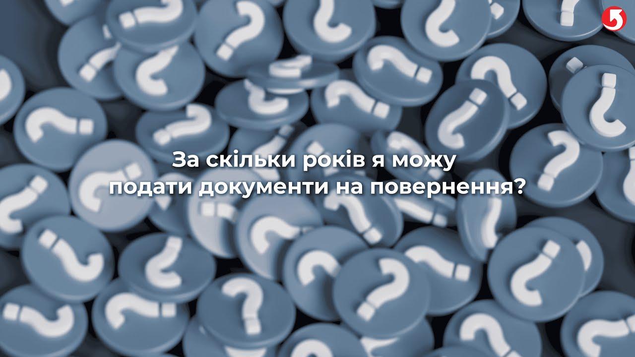question-image