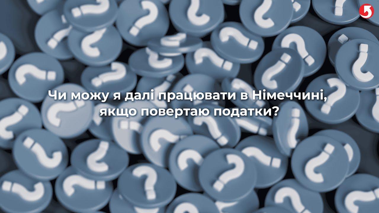 question-image