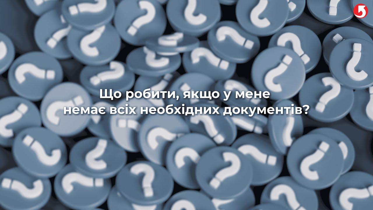 question-image
