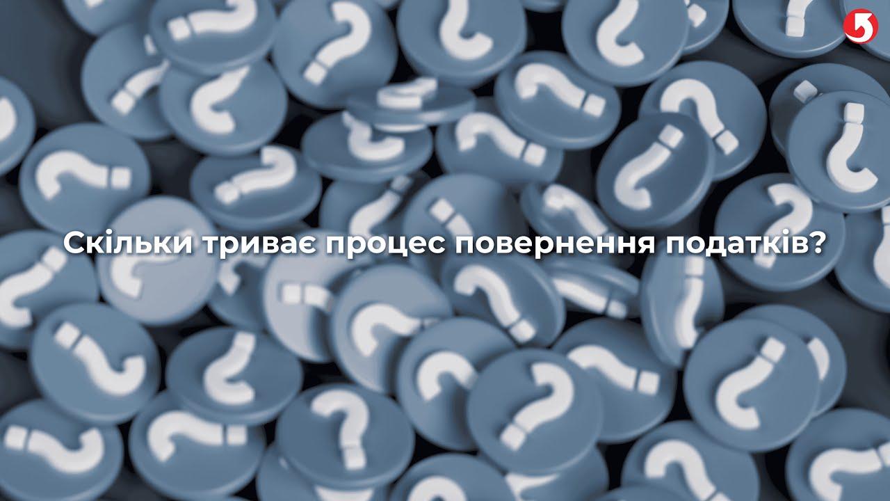 question-image