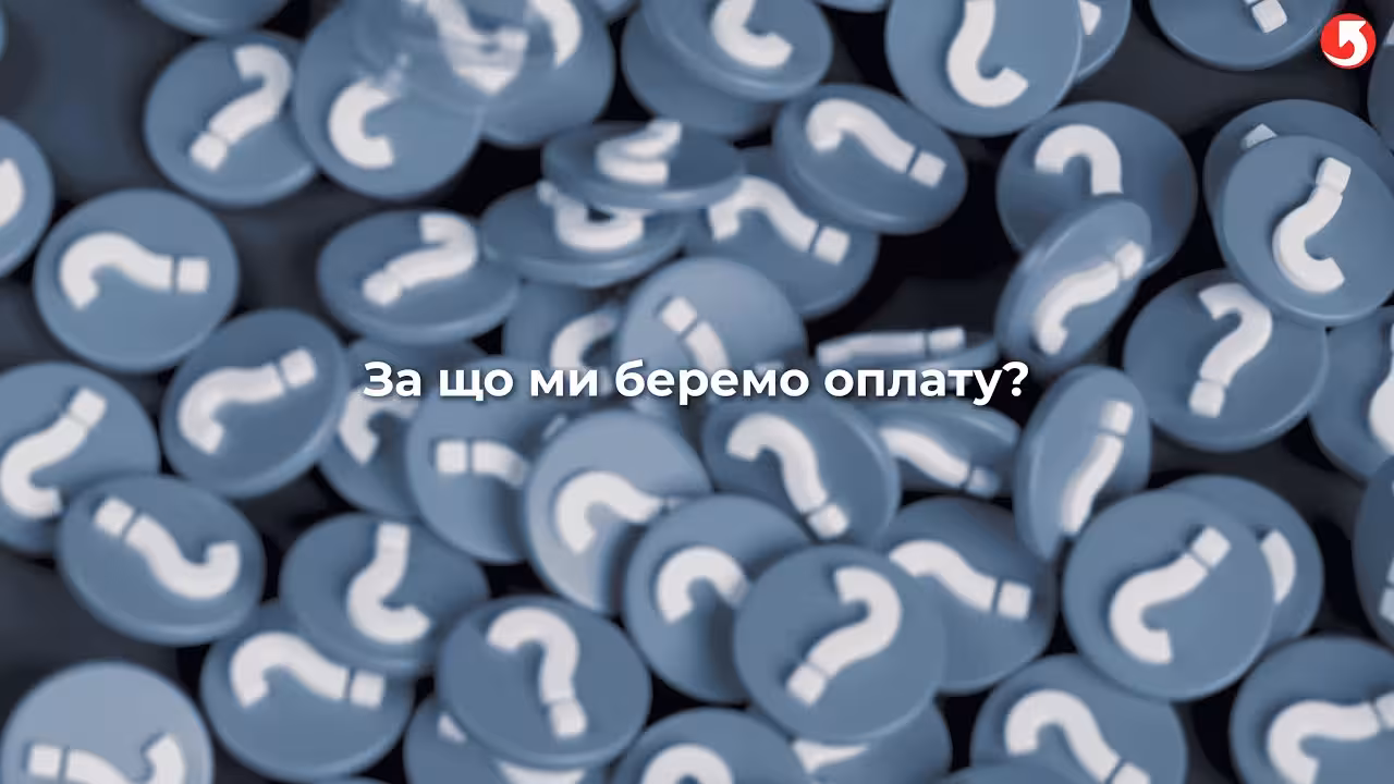 question-image