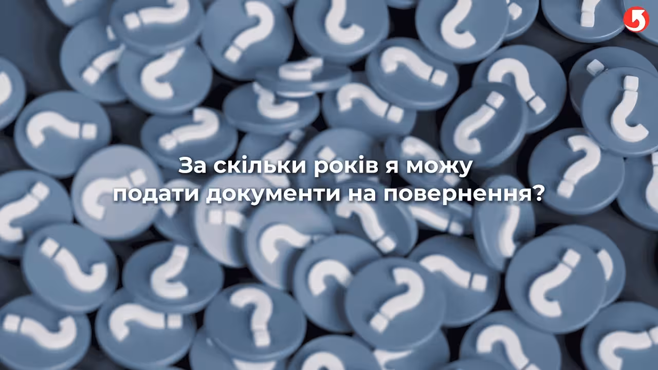 question-image