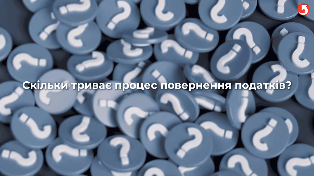 question-image